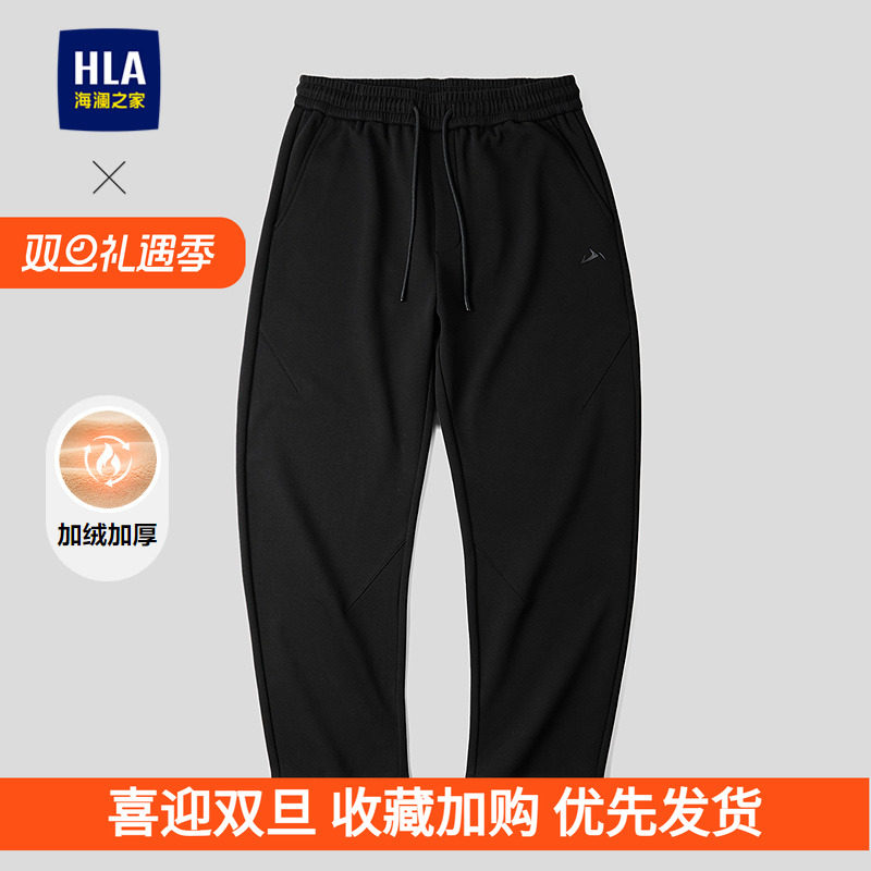 海澜之家山不在高系列休闲裤男