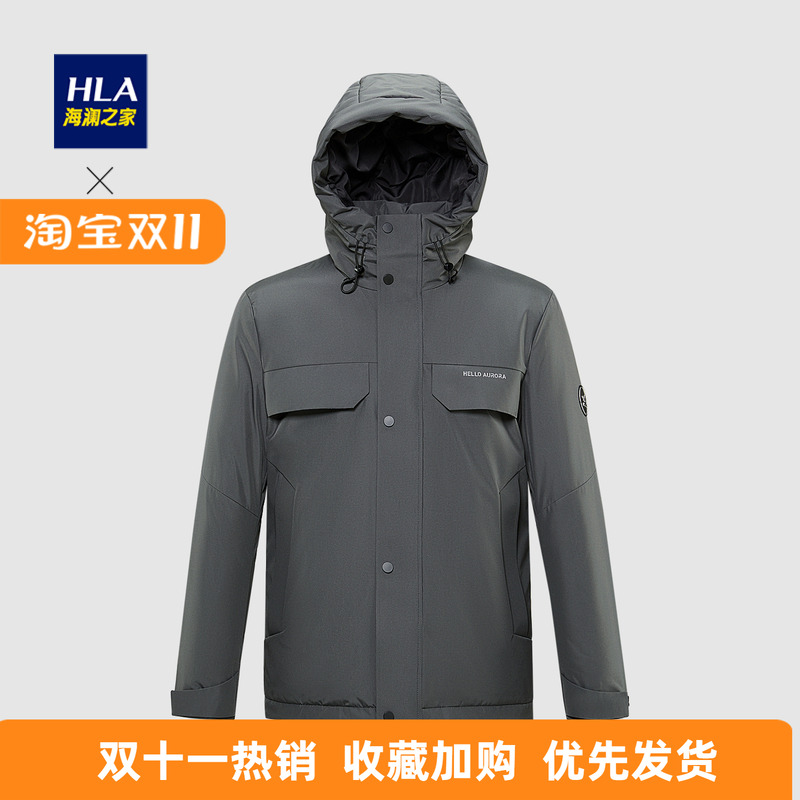 蓬松羽绒服HLA/海澜之家鹅绒服
