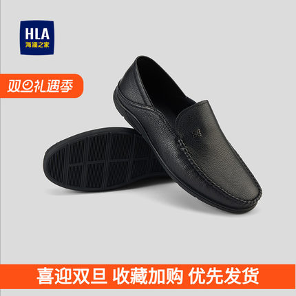 HLA/海澜之家舒适休闲皮鞋2026新款商务一脚蹬时尚软底乐福鞋子男