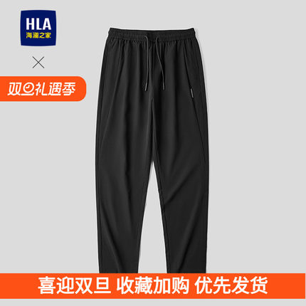 HLA/海澜之家panda wowo熊猫系列休闲裤26春夏新松紧腰系带裤子男