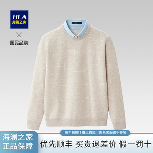 HLA/海澜之家简约线条保暖针织衫2024冬季新品包芯纱假两件毛衣男