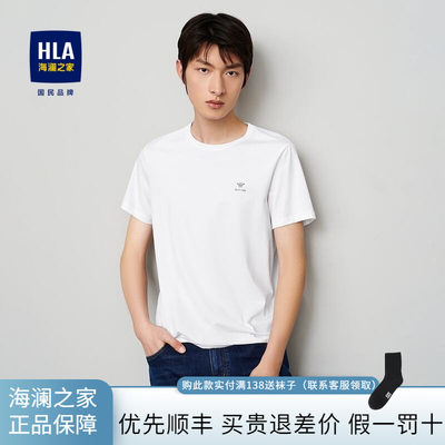 HLA/海澜之家短袖t恤夏季圆领t恤