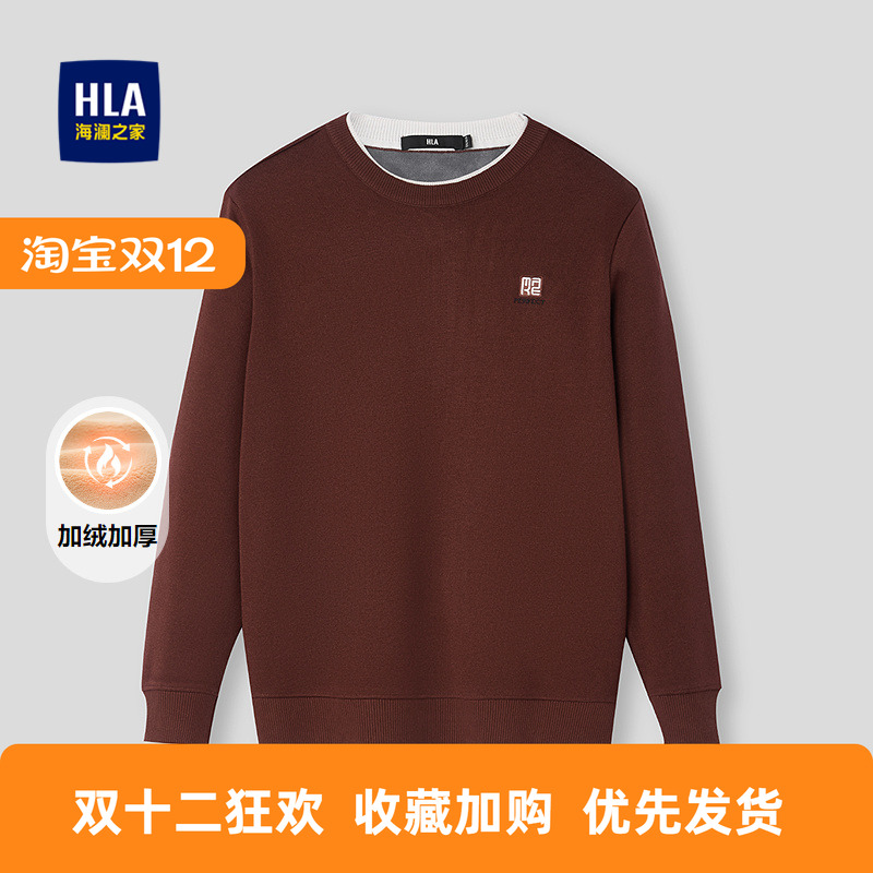 海澜之家时尚加绒加厚长袖针织衫