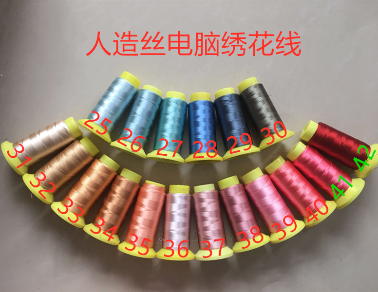 特细人造丝刺绣线冰丝流苏线电脑绣花线120D/2小轴古风发髻缠花线