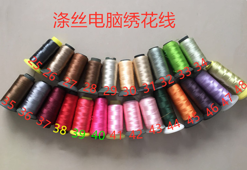 电脑绣花线丝光绣线缝纫机绣涤丝绣花细线DIY粉红色刺绣线120D/2