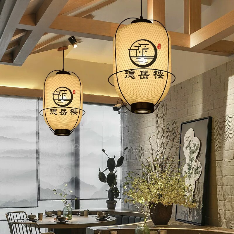 中式饭店吊灯复古风酒楼茶室湘菜馆餐厅卡座铁艺创意火锅店灯具