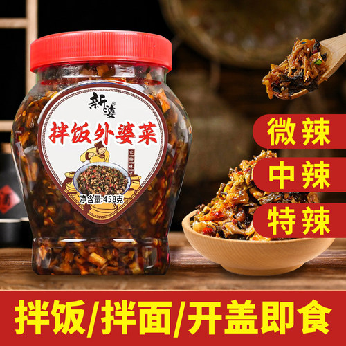 拌饭外婆菜正宗湘西农家拌面酱菜咸菜开胃梅干菜大瓶辣椒酱下饭菜