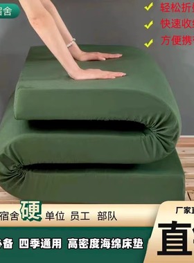 高密度海绵床垫宿舍学生单人住校租房专用军绿色加硬床垫子可定制