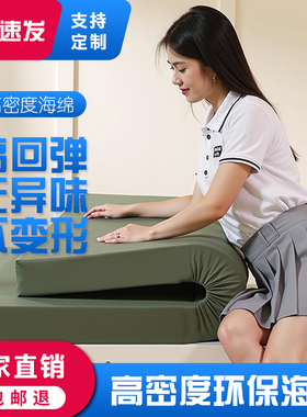 军绿色高密度加厚单双人海绵床垫软硬垫铺底学生宿舍床军训垫褥子