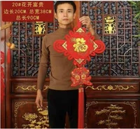 Оранжевое благословение для рыбалки китайского узла