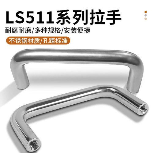 五金不锈钢长条拉手把手