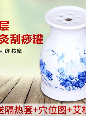 面部艾灸罐陶瓷扶刮痧杯防烫藏红桃花青花双层阳魔灸宫廷私密熏蒸