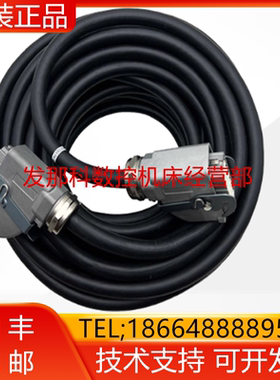 安川机器人 YASKAWA HW0273374-23 3BC动力线缆 23米询价