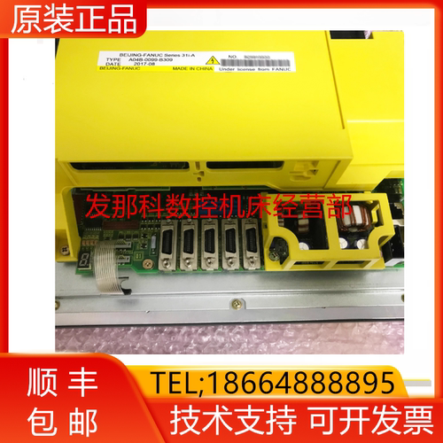 A04B-0099-B303/309 A02B-0307-B520 FANUC发那科31IA询价
