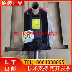 B705 B605 B805 B400 发那科电机现货询价 A06B B100 2042