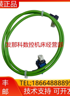 UKA库卡机器人202172 KRC4 compact二代控制柜内网口连接线询价