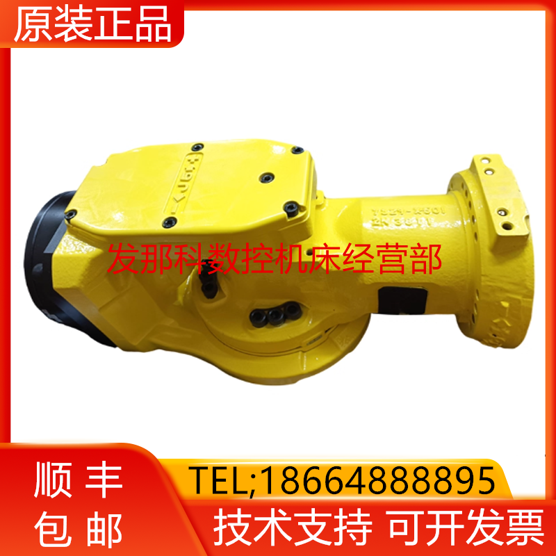 A290-7329-V351用于发那科机器人型号: R-2000IB/165F轴组件询价