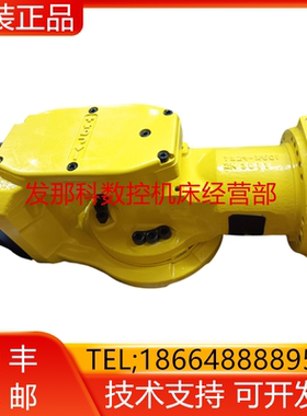 A290-7329-V351用于发那科机器人型号: R-2000IB/165F轴组件询价