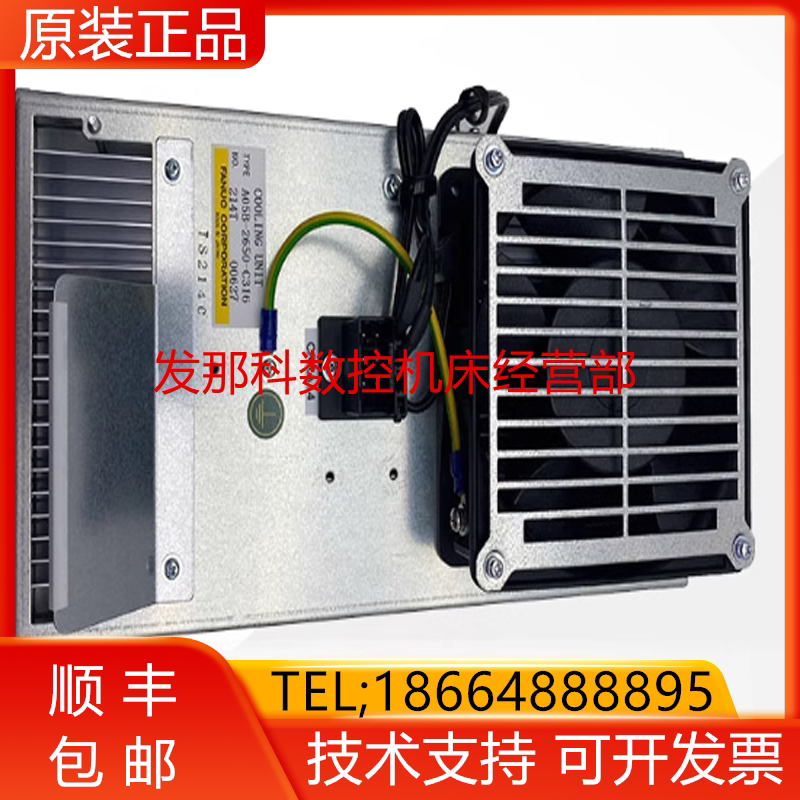 发那科机器人 A05B-2650-C316 M-30iB MatePLUS柜热交换器询价