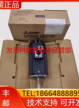 HF105K-S1 HF105S HF105T HF-131MK-S2 HF153S-A42三菱电机询价