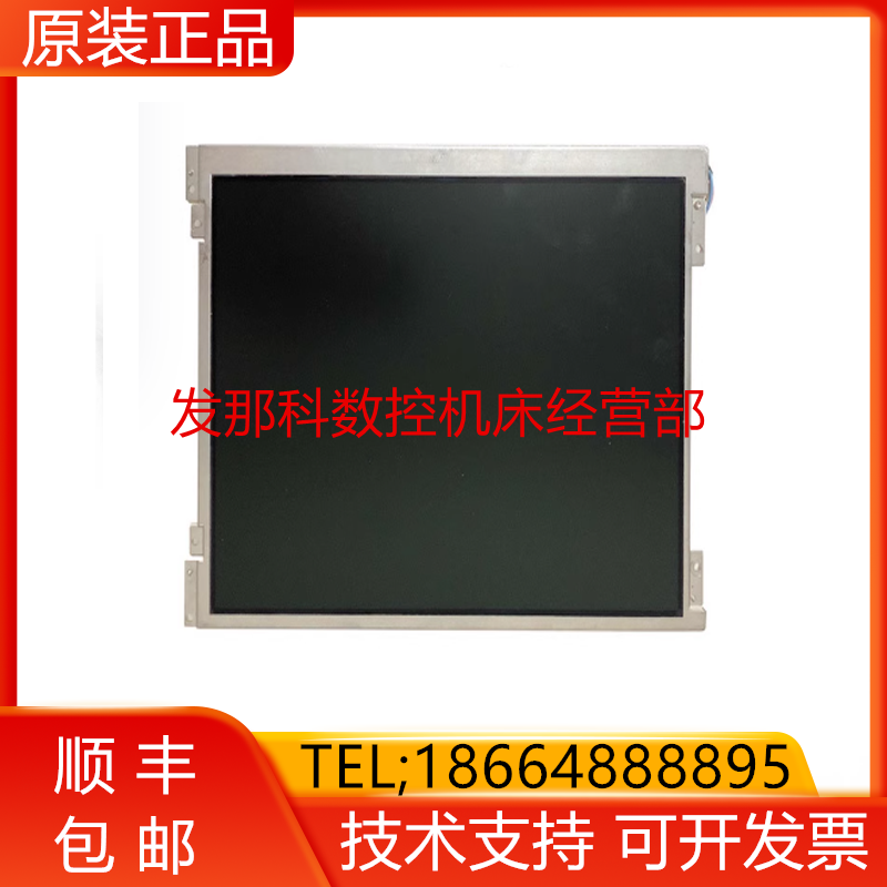 LTD121GA0S FANUC发那科原装12.1寸液晶高清显示器现货询价