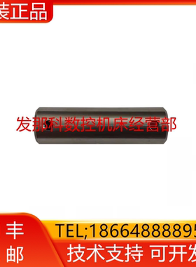 A290-6070-Y337发那科24K主轴压刀盘插杆FANUC主轴压刀盘销子询价