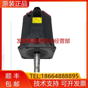 A06B 410IC 2272 110一轴电机询价 B605 FANUC发那科机器人