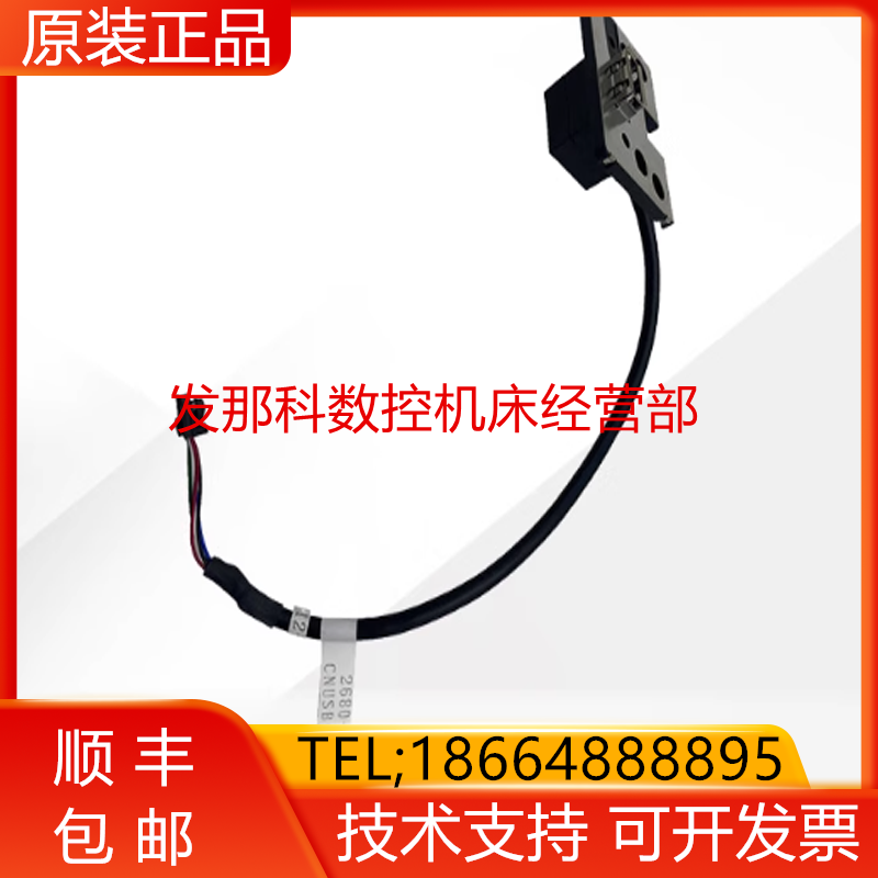 FANUC发那科机器人 2680-D001 R-30iB Mate Plus柜USB转接线询价