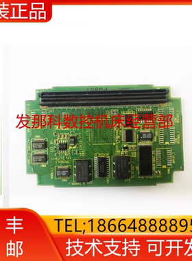 A20B-3300-0360 0654 0636 0640 FANUC发那科询价
