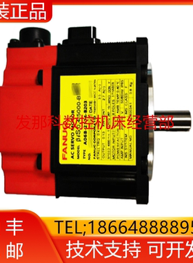 A06B-0114-B203 B103 B205 B275 B503 B855 B403发那科电机询价