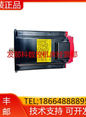 A06B-0374-B569#7008 FANUC发那科数控机床伺服电机现货询价