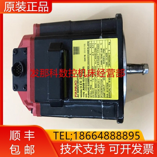 A06B B001 B002 B000发那科电机现货询价 0218