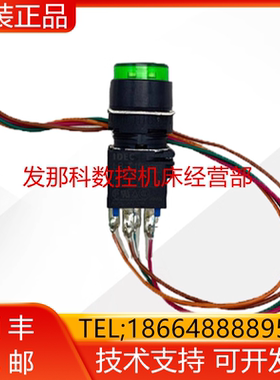 安川机器人 YRC1000示教器 JZRCR-APP01-1绿色开关线束询价