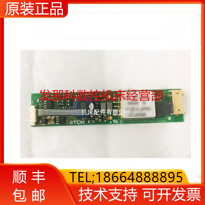 PCU-P067C CXA-L06SERES 104PWBR1-B 原装全新数控系统高压条询价