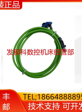 库卡机器人 KRC4 smallsize-2柜内X69/A1-X43线263347 柜内线询价