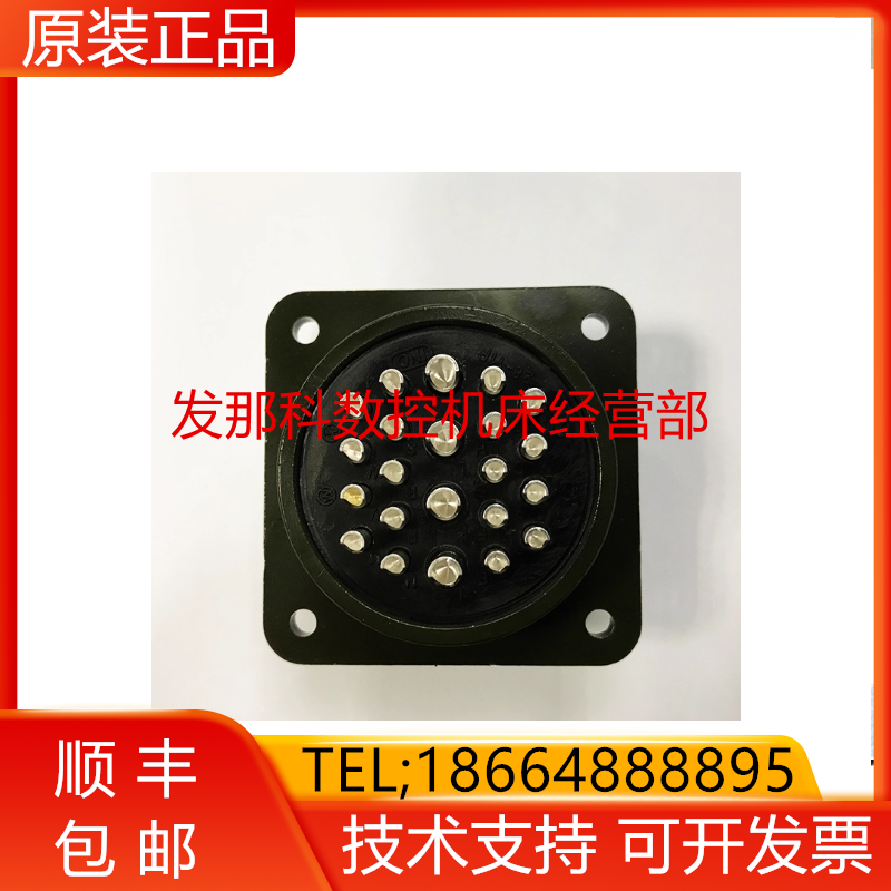 MS3102A 28-11P 3108A18-10S 3108A2 发那科直头航空接头现货询价