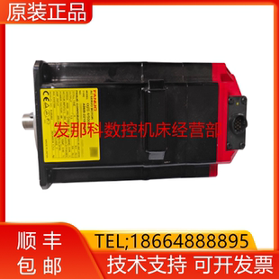 B300 B605 B705 A06B B101 B805 B700 B102发那科电机询价 0215