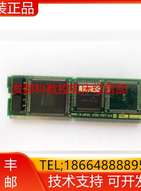 A20B-2902-0481 0224 发那科PMC卡18-MC系统主机原装现货询价