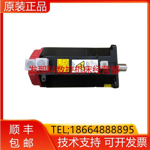 B175 B077 B115 A06B B675 B177 B075 B575发那科电机询价 0147