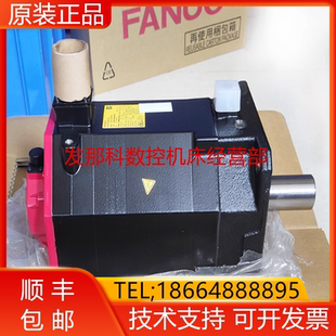 B100 B805 B101 A06B B000 B705 B400 B605发那科电机询价 2268