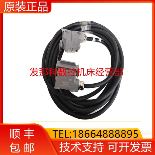 A660-8015-T623#G T350 FANUC发那科本体ARM电缆 7米动力线询价