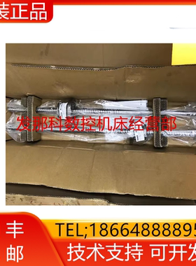 R25-16T4-FSDC-667.5-780-0.008 T5钻攻机滚珠丝杠机床配件询价