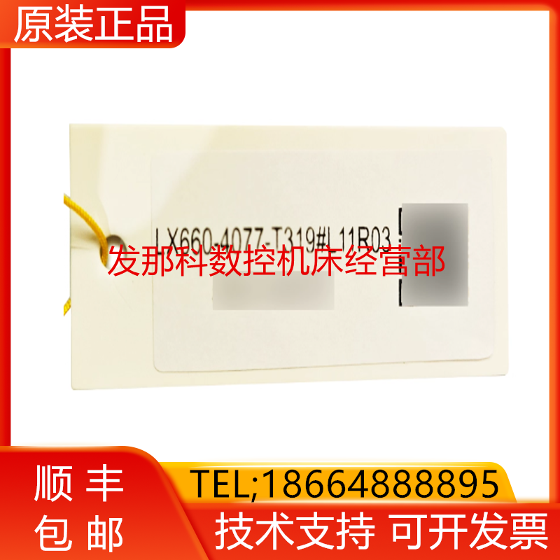 CR2L-140 150 200 260 300 350/UL 发那科熔断器保险丝现货询价