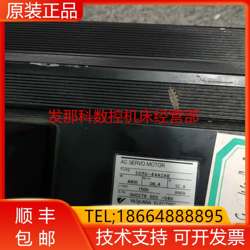 安川全新原装电机质保一年