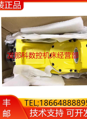 A290-7337-X405 FANUC发那科涂装270机器人J3配件齿轮现货 询价