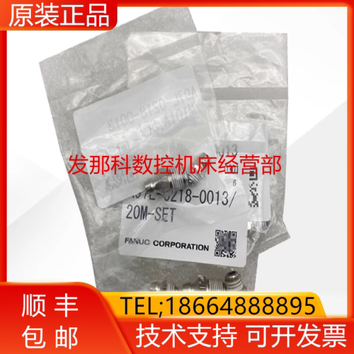 FANUC 发那科机器人 A97L-0218-0013/M10iA-SET 本体 油嘴询价