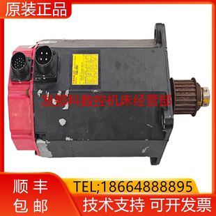 FANUC发那科数控机床伺服电机现货询价 B575 A06B 0142