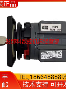 ABB机器人 3HAC15340-1 控制柜 老款3档模式开关询价