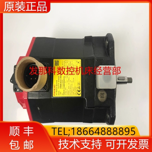 B605 B000 B100 A06B B300 B608 B200 B401发那科电机询价 0223