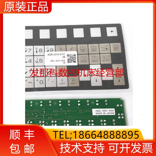 A02B-0319-K712#M A98L-0005-0588#M N86D-3769-R011现货询价